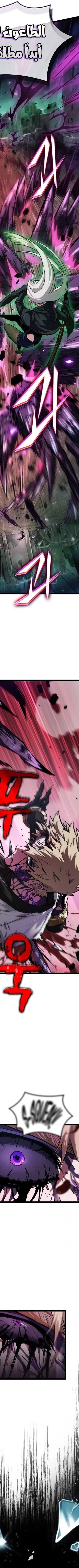 Read The Light of Arad The One Who Walks First AR Manga Online