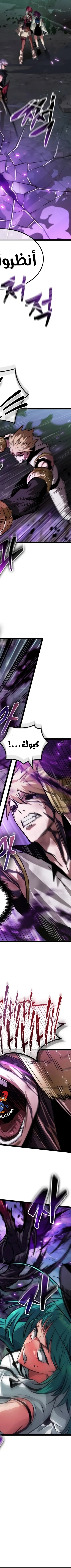 Read The Light of Arad The One Who Walks First AR Manga Online