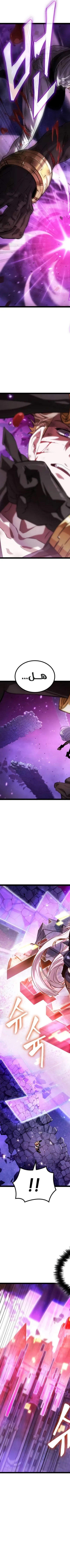 Read The Light of Arad The One Who Walks First AR Manga Online