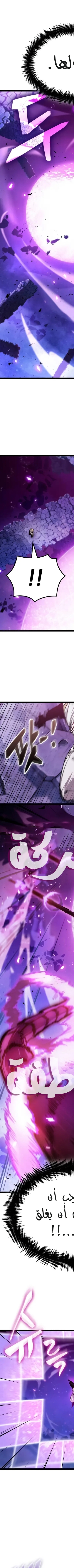 Read The Light of Arad The One Who Walks First AR Manga Online