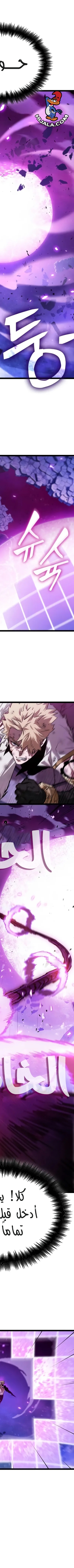 Read The Light of Arad The One Who Walks First AR Manga Online