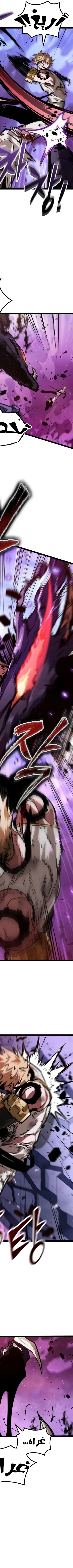 Read The Light of Arad The One Who Walks First AR Manga Online