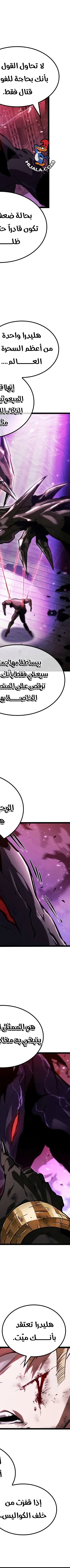 Read The Light of Arad The One Who Walks First AR Manga Online