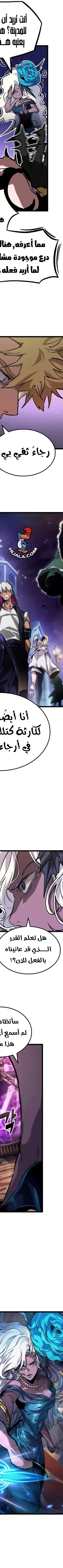 Read The Light of Arad The One Who Walks First AR Manga Online