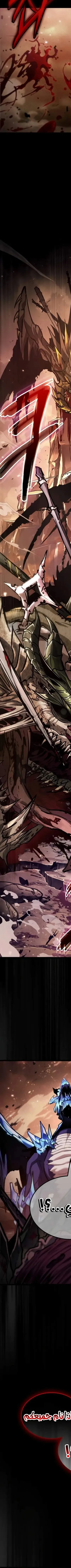 Read The Light of Arad The One Who Walks First AR Manga Online