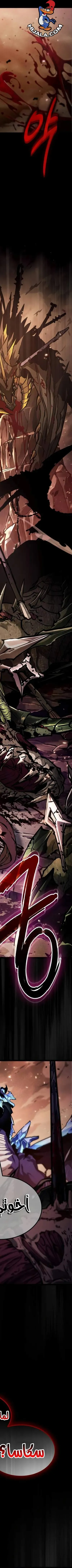 Read The Light of Arad The One Who Walks First AR Manga Online