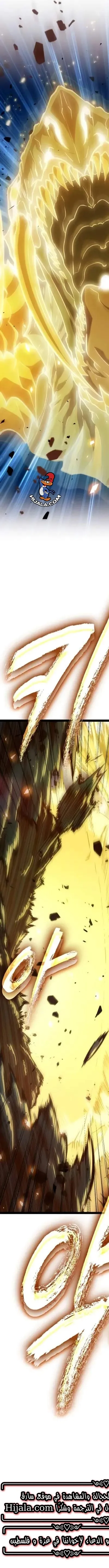 Read The Light of Arad The One Who Walks First AR Manga Online
