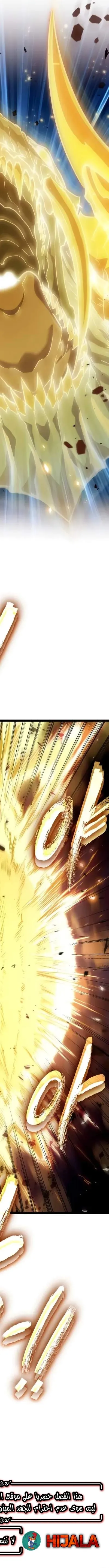 Read The Light of Arad The One Who Walks First AR Manga Online