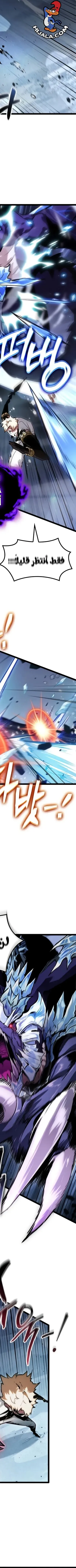 Read The Light of Arad The One Who Walks First AR Manga Online