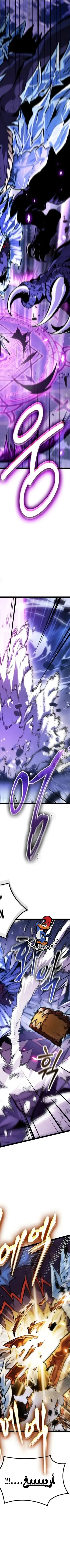 Read The Light of Arad The One Who Walks First AR Manga Online