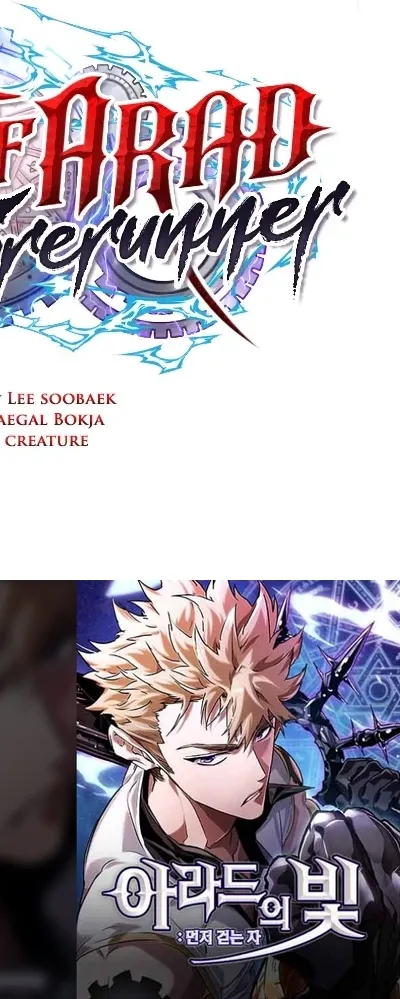 Read The Light of Arad The One Who Walks First AR Manga Online