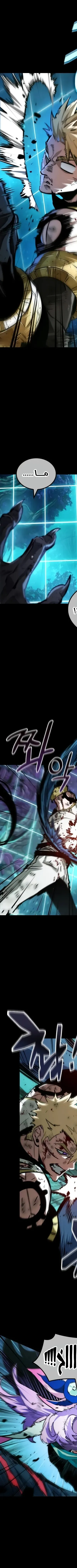 Read The Light of Arad The One Who Walks First AR Manga Online