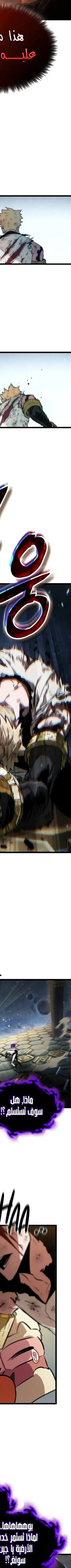 Read The Light of Arad The One Who Walks First AR Manga Online