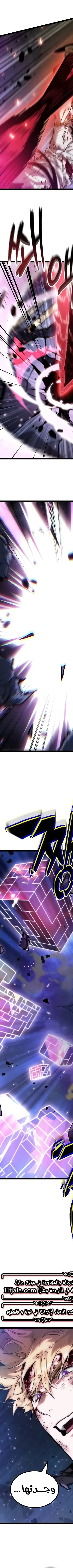 Read The Light of Arad The One Who Walks First AR Manga Online