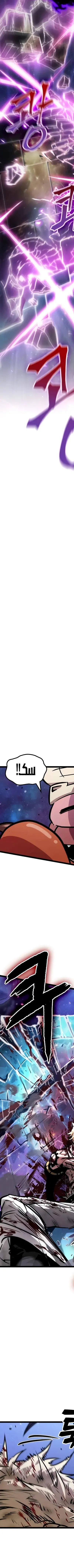Read The Light of Arad The One Who Walks First AR Manga Online