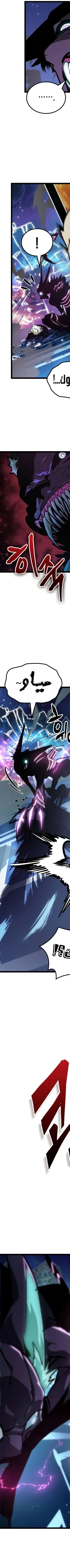 Read The Light of Arad The One Who Walks First AR Manga Online