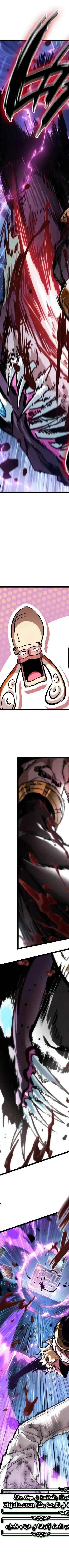 Read The Light of Arad The One Who Walks First AR Manga Online