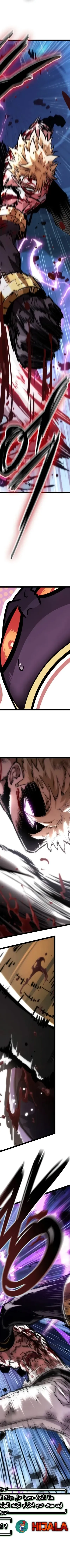 Read The Light of Arad The One Who Walks First AR Manga Online