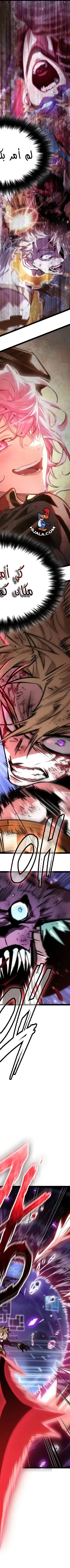 Read The Light of Arad The One Who Walks First AR Manga Online