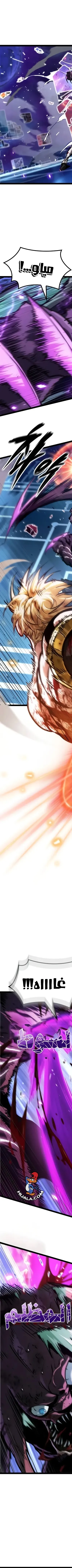 Read The Light of Arad The One Who Walks First AR Manga Online