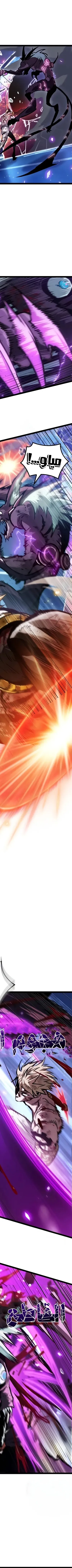 Read The Light of Arad The One Who Walks First AR Manga Online