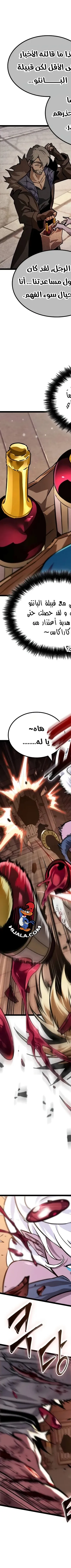 Read The Light of Arad The One Who Walks First AR Manga Online