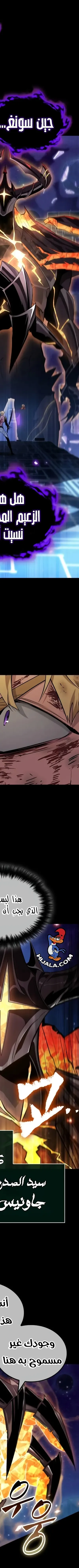 Read The Light of Arad The One Who Walks First AR Manga Online