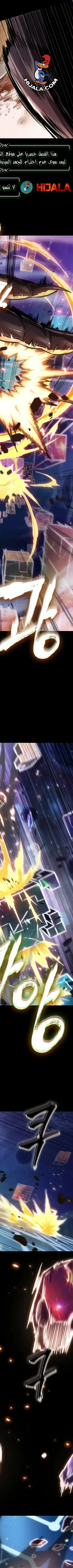 Read The Light of Arad The One Who Walks First AR Manga Online