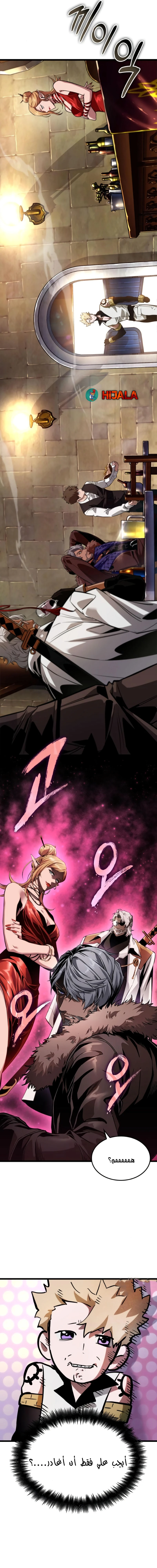 Read The Light of Arad The One Who Walks First AR Manga Online