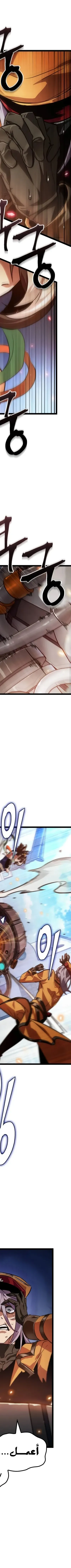 Read The Light of Arad The One Who Walks First AR Manga Online