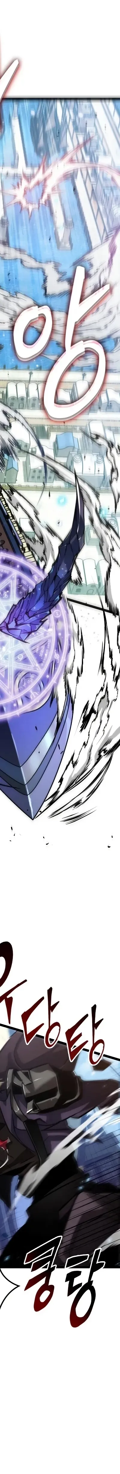 Read The Light of Arad The One Who Walks First AR Manga Online