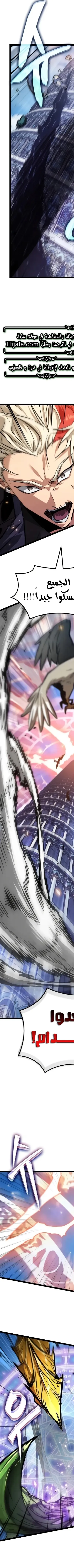 Read The Light of Arad The One Who Walks First AR Manga Online