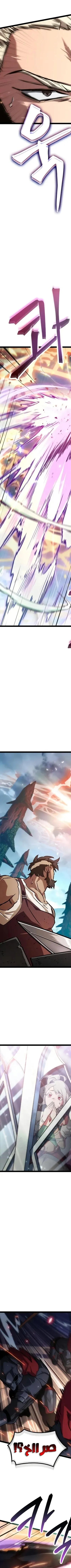 Read The Light of Arad The One Who Walks First AR Manga Online