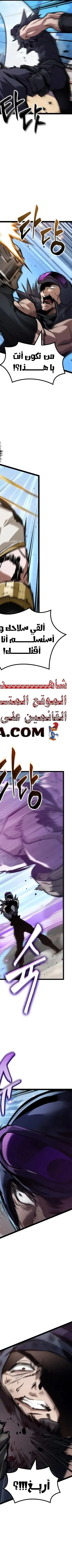 Read The Light of Arad The One Who Walks First AR Manga Online