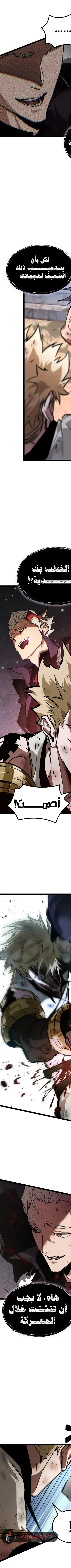 Read The Light of Arad The One Who Walks First AR Manga Online
