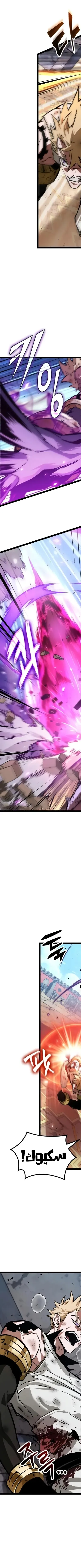 Read The Light of Arad The One Who Walks First AR Manga Online