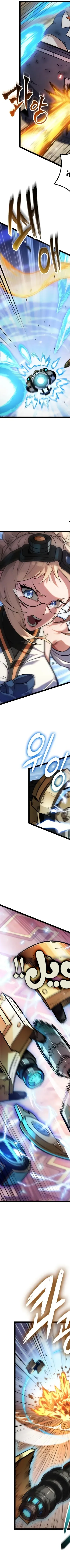 Read The Light of Arad The One Who Walks First AR Manga Online