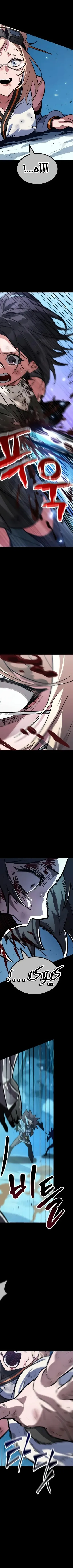 Read The Light of Arad The One Who Walks First AR Manga Online