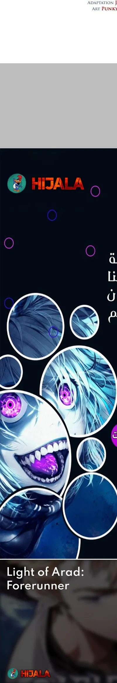 Read The Light of Arad The One Who Walks First AR Manga Online