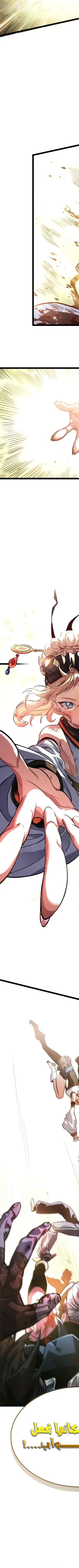 Read The Light of Arad The One Who Walks First AR Manga Online