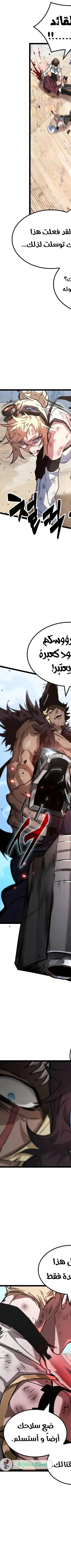 Read The Light of Arad The One Who Walks First AR Manga Online