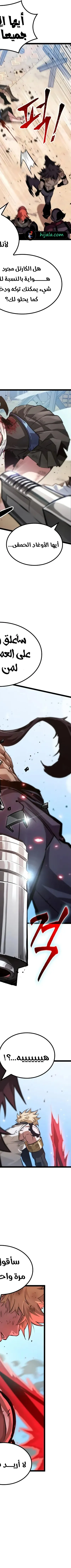 Read The Light of Arad The One Who Walks First AR Manga Online