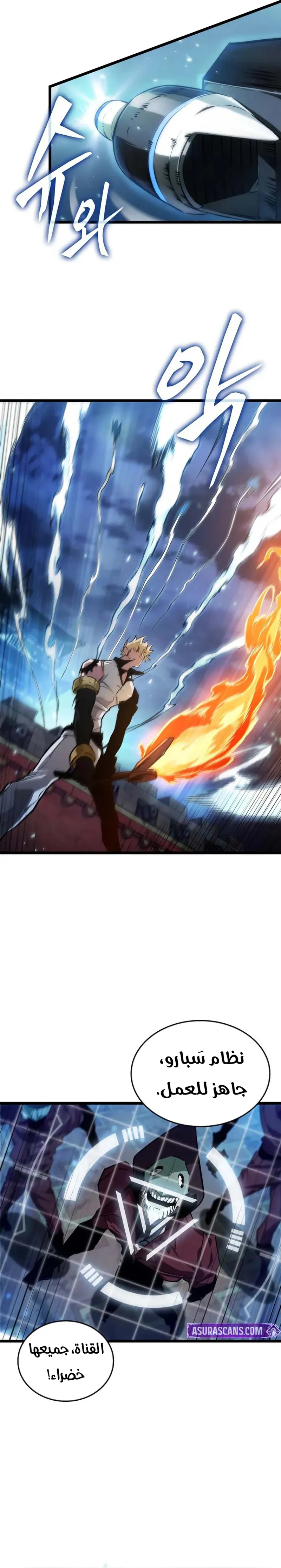 Read The Light of Arad The One Who Walks First AR Manga Online
