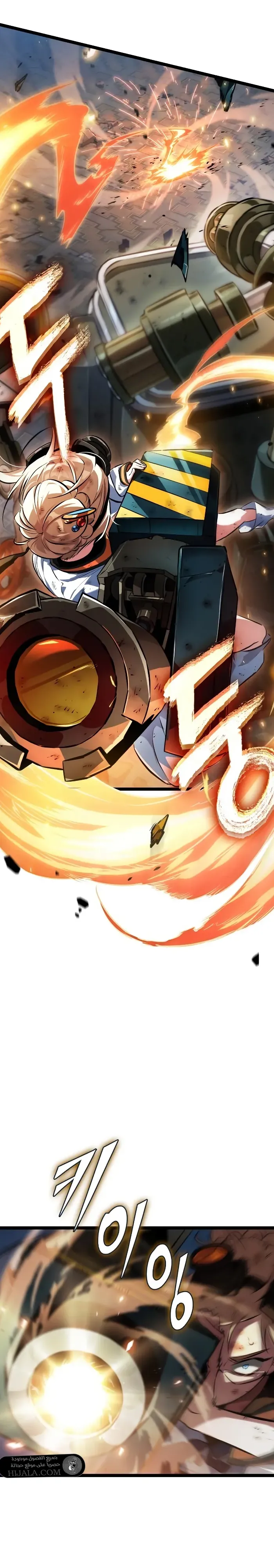 Read The Light of Arad The One Who Walks First AR Manga Online