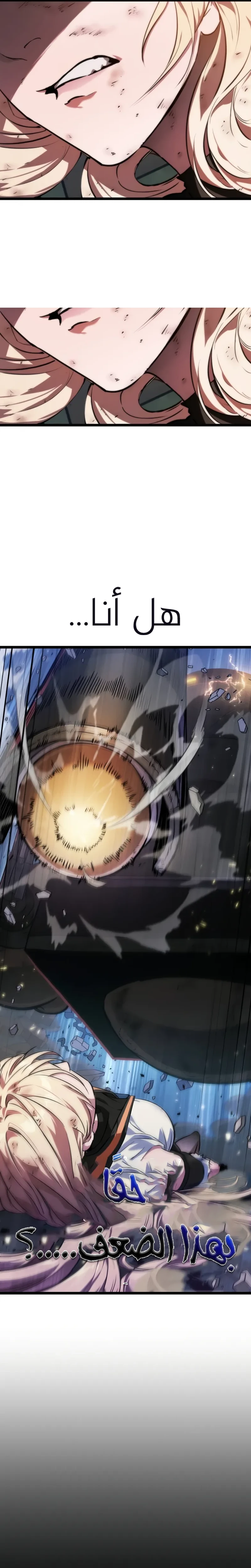 Read The Light of Arad The One Who Walks First AR Manga Online