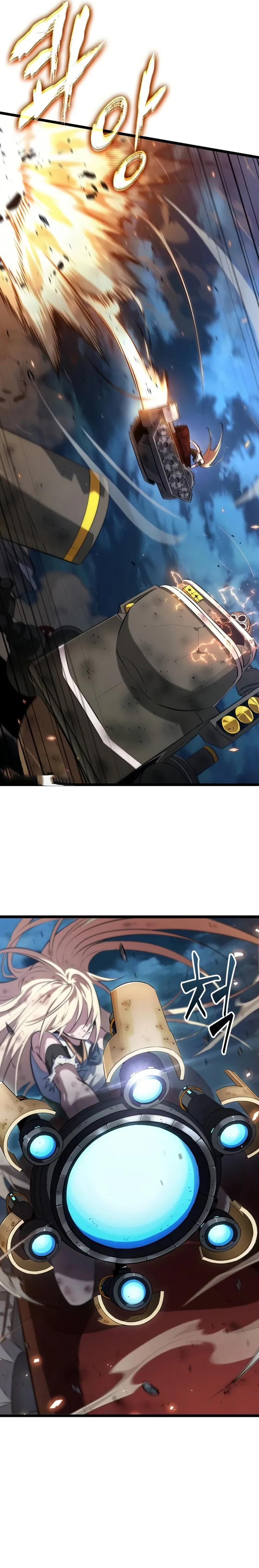 Read The Light of Arad The One Who Walks First AR Manga Online