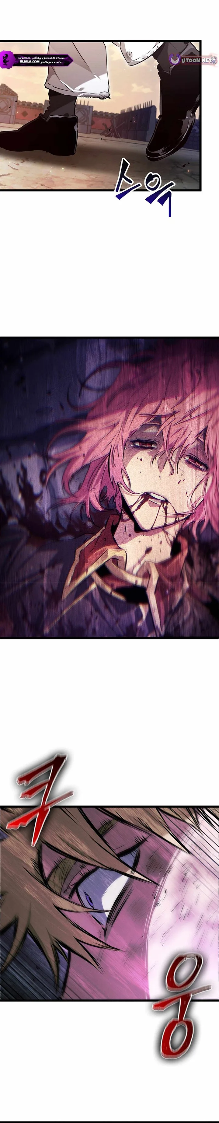 Read The Light of Arad The One Who Walks First AR Manga Online