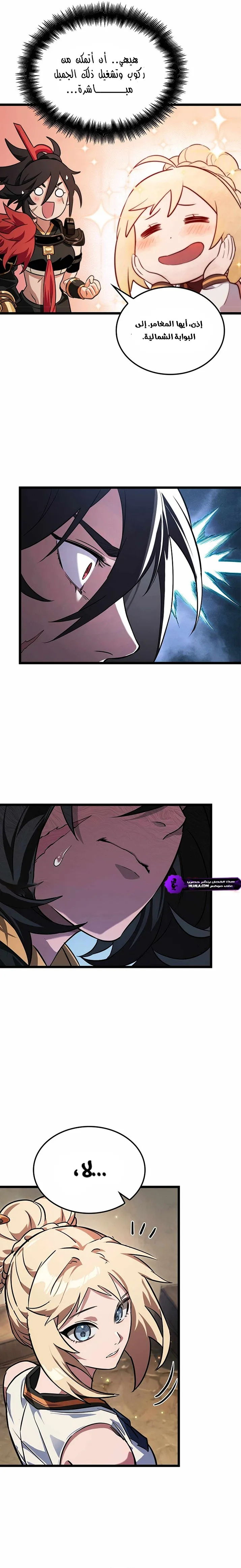 Read The Light of Arad The One Who Walks First AR Manga Online