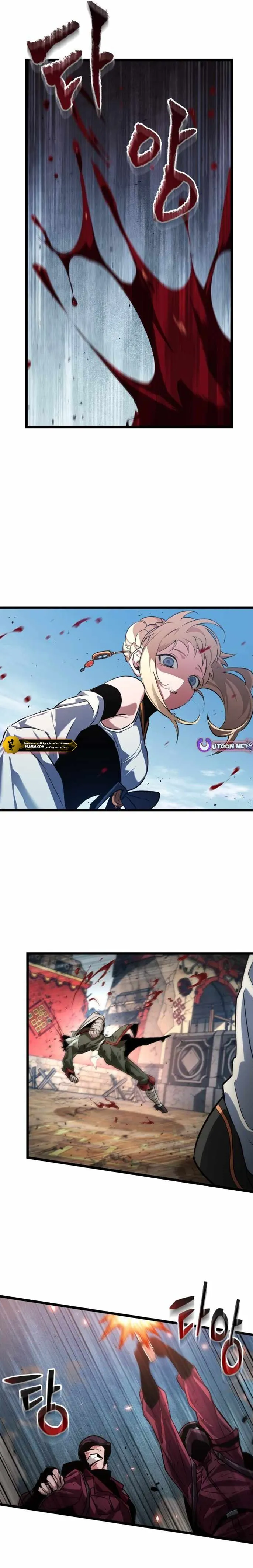 Read The Light of Arad The One Who Walks First AR Manga Online