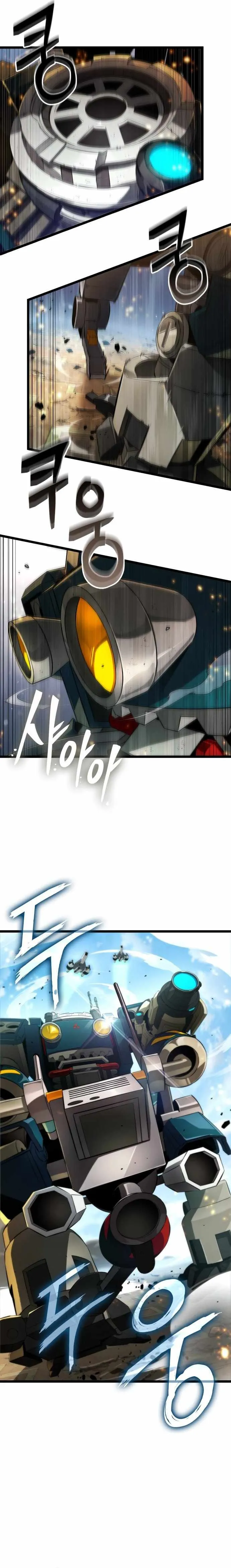 Read The Light of Arad The One Who Walks First AR Manga Online